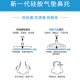 Glasses nose pads silicone nose decompression anti-indentation nose bridge anti-slip anti-falling eye accessories nose pad ໃຫມ່ຂະຫນາດໃຫຍ່