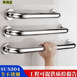 Stainless Steel Toilet Handrail Safety Accessible Disabled Elderly Non Slip Railing Handle Bathroom Shower Care