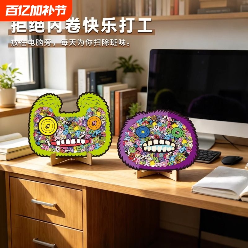 Fuggler Cute Toothy Monster Spongebob Cute Wooden Puzzle Ugly-Cute Quirky Monster Clown Handmade Puzzle