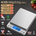 Cân Nhà Bếp Điện Tử Gram Cân Hộ Gia Đình Nhỏ Thực Phẩm Cân Có Độ Chính Xác Cao 0.01G Làm Bánh Cân Điện Tử Chính Xác Cân điện tử