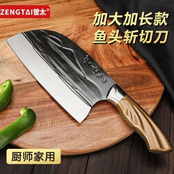 Zeng Tai Round Head Forged Kitchen Knife For Home Cutting Vegetables Cutting Meat Cutting Sliced Knife Chef Kitchen Cutting Bone and Chopping Meat Special Knife