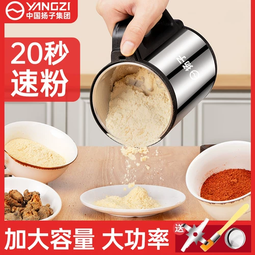 Янцзи китайская травяная медицина Скройер Ультра-Файновая шлифовальная шлифовальная шлифовальная шлифовка.