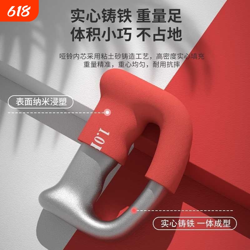 Boxing Dumbbells, Plastic-Coated Small Handbells, Men's Home Fitness 1kg Exercise Arm Weights, Universal for Children and Women Boxing Dumbbells, Plastic-Coated Small Handbells, Men's Home Fitness 1kg Exercise Arm Weights, Universal for Children and Women