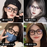 Очки в черной оправе, антисиний свет, близорукость, без степени, простые зеркала, модные мужские оправы для очков, женские большие оправы без линз