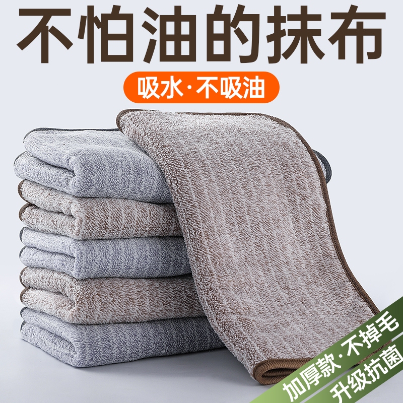 Kitchen-Specific Cleaning Cloth, Household Non-Greasy Absorbent Towel, Lint-Free Table Wiping Cloth, Household Cleaning Supplies, Dishwashing Cloth