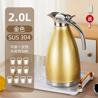 Термос из нержавеющей стали, нержавеющая сталь AISI 304