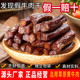 内蒙古风干牛肉干250g*4正宗特产手撕健身小零食香辣袋装熟食真空