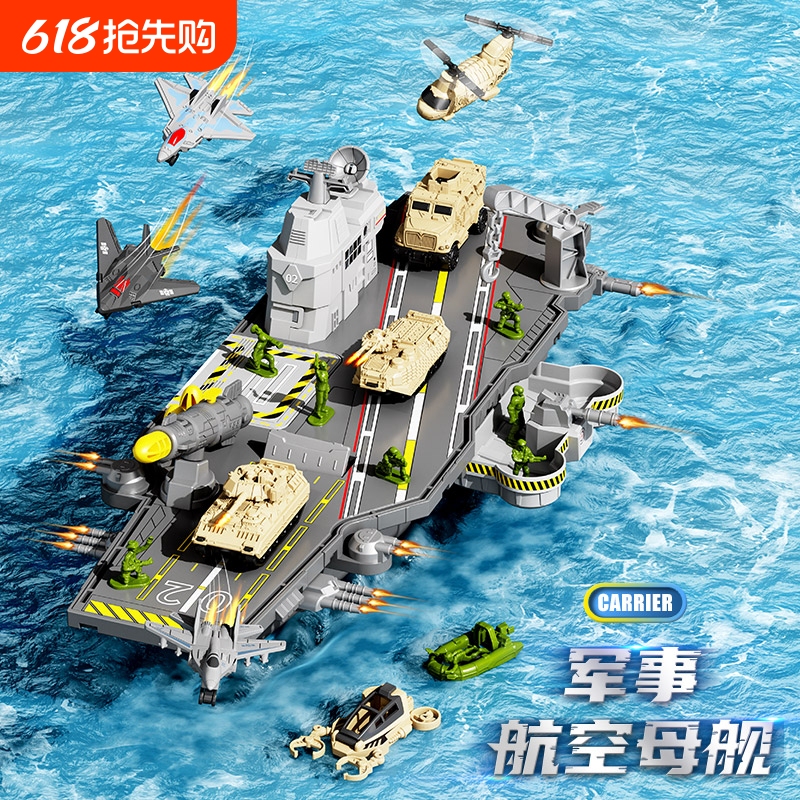 Children's Aircraft Carrier Nuclear Submarine Simulation Static Model That Can Launch Missiles, Manual DIY Scene Military Ship Toy