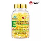 仁和 Витамин E, натуральная капсула