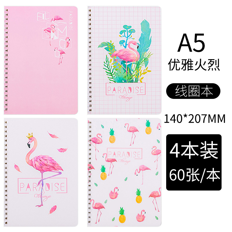 A5 Elegant Flamingo 4 BooksA5 pattern coil Notebook Simplicity college student diary Notepad Horizontal line exercise book Korean version Simple style book task notebook b5 thickening literature delicate Classroom A6 Notepad