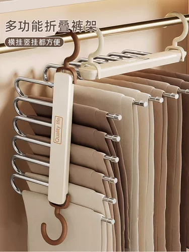 Универсальные штаны из нержавеющей стали, вешалка для домашнего использования, нескользящая система хранения