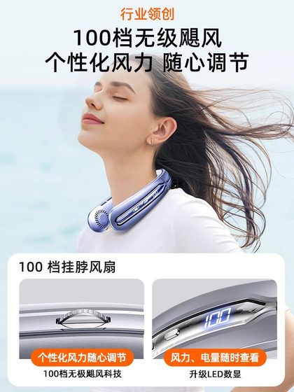 挂脖风扇便携式随身小型办公室桌面usb充电小风扇学生上课超静音无叶大风力户外懒人挂颈迷你空调扇超长续航f