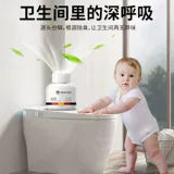 Дезодорация помещений для пожилых людей и средство для удаления запаха мочи, дезодорация и дезодорация, артефакт, дезодорация туалетной комнаты, туалетная комната, дезодорирующий обувной шкаф