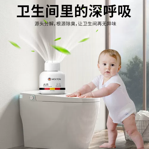 Дезодорация помещений для пожилых людей и средство для удаления запаха мочи, дезодорация и дезодорация, артефакт, дезодорация туалетной комнаты, туалетная комната, дезодорирующий обувной шкаф