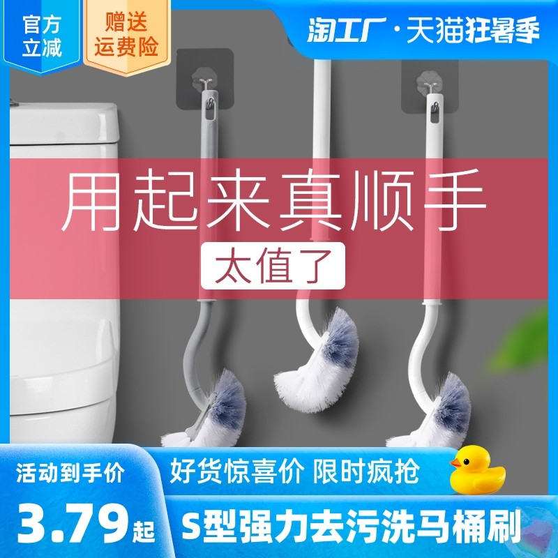 Toilet brush set long handle bathroom cleaning squat pit no dead angle soft hair home wall hanging squat toilet toilet brush