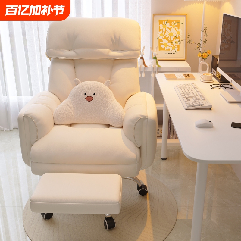 Japanese Lazy Sofa Computer Chair for Home Use, Comfortable Backrest Desk Chair, Office Chair for Long Sitting, Reclining Dormitory Gaming Chair
