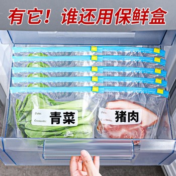 Japanese thickened fresh bag food-grade sealed bag