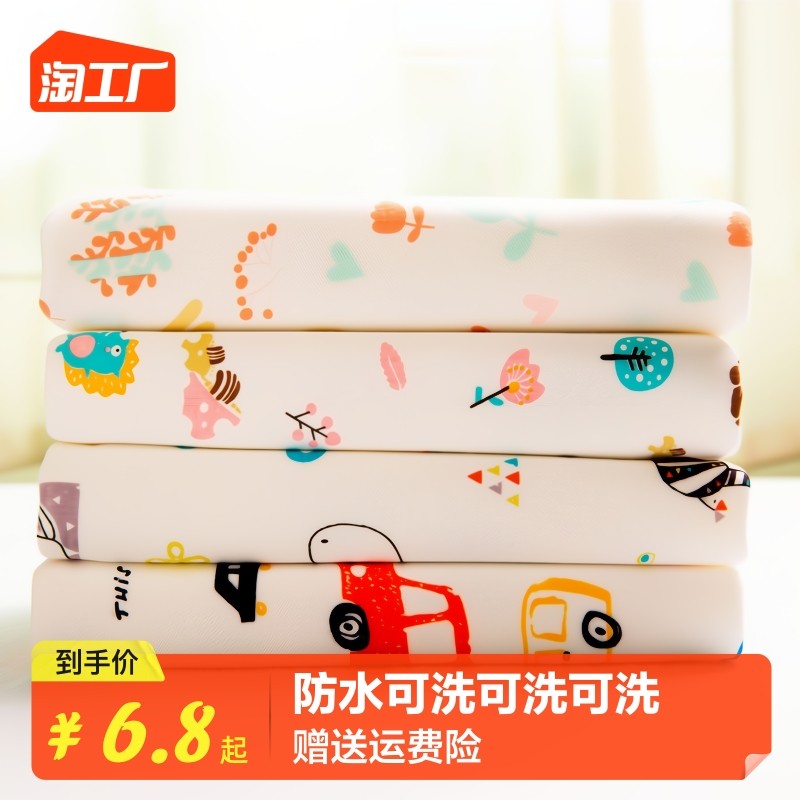 Baby isolation cushion baby waterproof washable and breathable washed auntlet mat large size bed sheet physiological period mattress anti-urine-Taobao