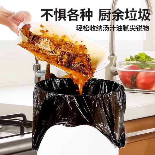 Портативный мусорный мешок для домашнего использования, большой черный жилет, гигиеническое пластиковое мусорное ведро, увеличенная толщина