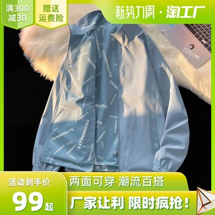 Ifashion American jacket men's spring and autumn double-sided men's jacket clothes trendy brand design niche men's clothing