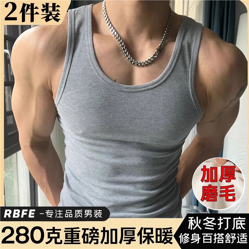 280g Autumn and Winter Warm Sports Vest for Men, Tough Guy Style, Elastic Inner Wear, Sleeveless Base Layer Shirt, White, Gray, Black