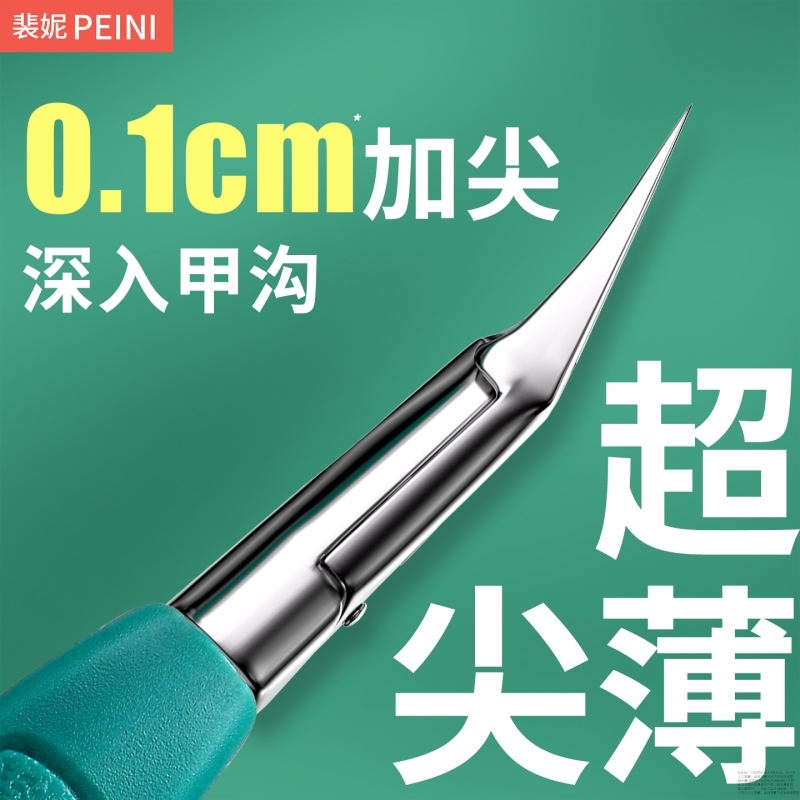 Specialized Nail Clipper for Ingrown Nails, Long Curved Pliers for Toenail Trimming, Home Use Tool for Ingrown Toenails, Angled and Extended Specialized Nail Clipper for Ingrown Nails, Long Curved Pliers for Toenail Trimming, Home Use Tool for Ingrown Toenails, Angled and Extended