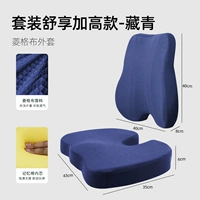 [Удобный и высокий костюм]-Темно-синий