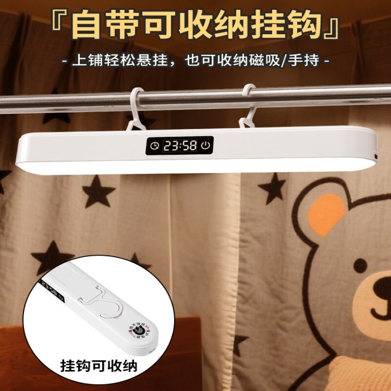 Hooked Table Lamp for College Dormitory, Bed Hanging Lamp, Night Light for Upper Bunk, Magnetic Charging Lamp for Lower Bunk