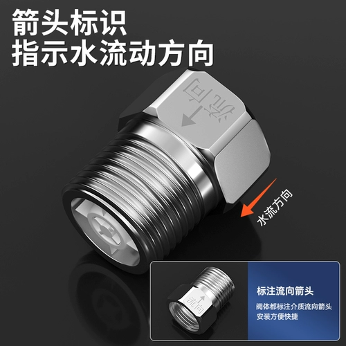 Односторонняя проверка клапана туалет возвращает вода пороховая комната для водопровода.