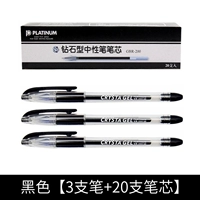 Черные [3 ручки+20 ручек ядер]