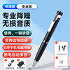 Android version [Support Android mobile phone link+one -click recording+ultra -long battery life] 3 pens core