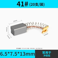 41#(20 установок)