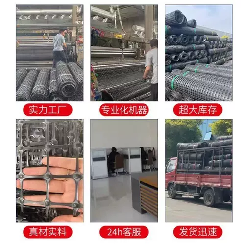 Пластиковое защитное сельское ограждение для домашнего использования