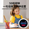 2026 New Alpha Famous School AI Doubao Electronic Dictionary Smart Alarm Clock Children's Student Time Treasure Robot General Learning Accompanying English Enlightenment Learning Machine Visualization Time