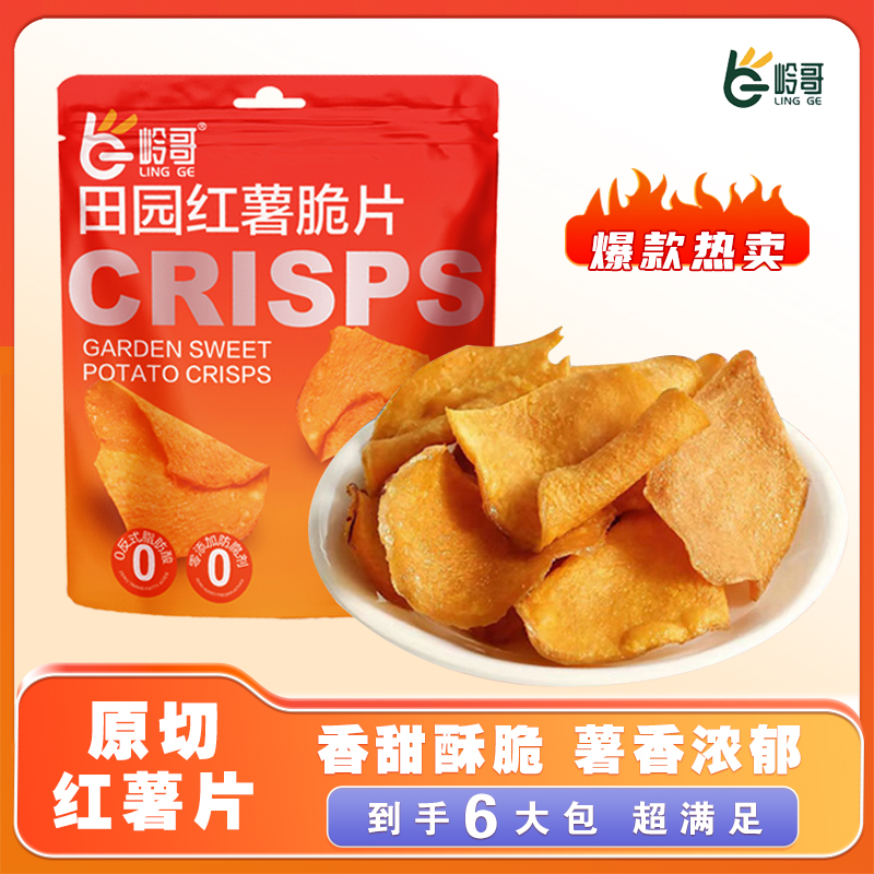 【5件】爆款零食组合装