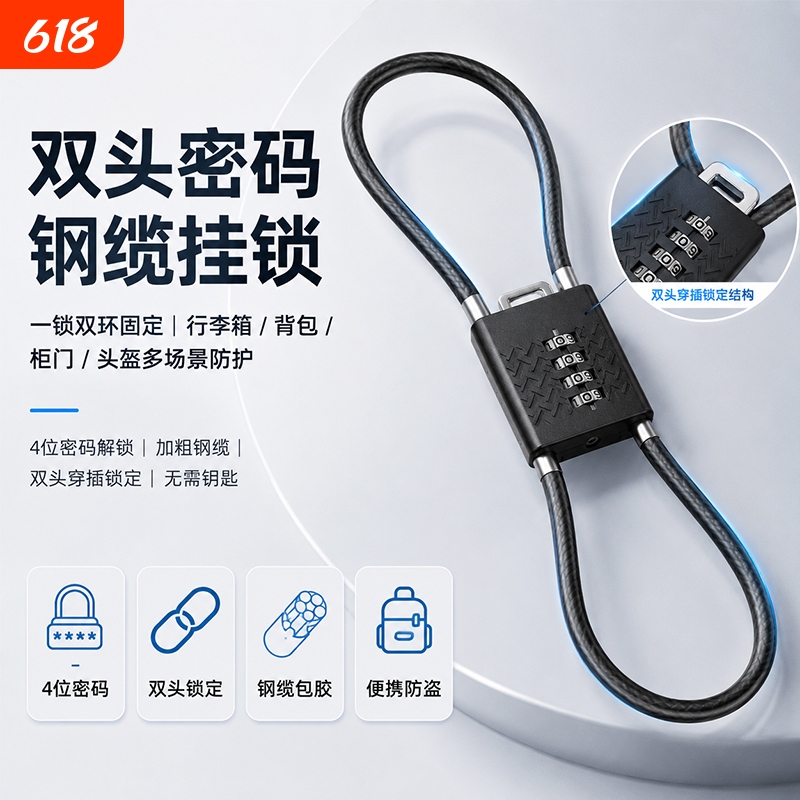 Steel Wire Rope Lock, Password Lock, Bicycle Anti-Theft Helmet Lock, Padlock, Locker, Dormitory Cabinet, Suitcase, Small Lock