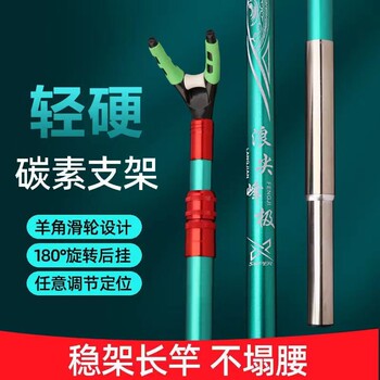 Carbon bracket rod fishing rod frame fishing rod turret fishing box