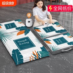 Vacuum Compression Bag Fit Bag Quilt Clothes Special Storage Clothes Handy Gadget Sealed For Home Quilt Down jacket
