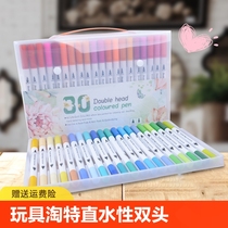 12 colors 24 colors 36 colors water-based double-headed marker pen set color hook line pen hand-painted ink