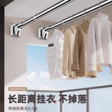 Стержень для сушки одежды без перфорации, выдвижная балконная сушилка для одежды, новая вешалка для одеял, телескопическая вешалка для дома, бытовая техника