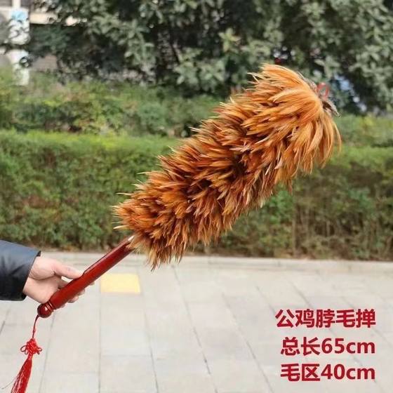 真鸡毛掸子扫灰家用车用打扫卫生除尘禅子灰尘床底蓬松桌面手工