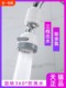 厨房水龙头防溅头过滤器嘴接头净化自来水家用延伸器花洒通用神器