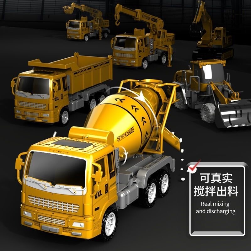 2025新款儿童挖掘机工程车玩具套装男孩汽车推土挖机搅拌翻斗吊车 4