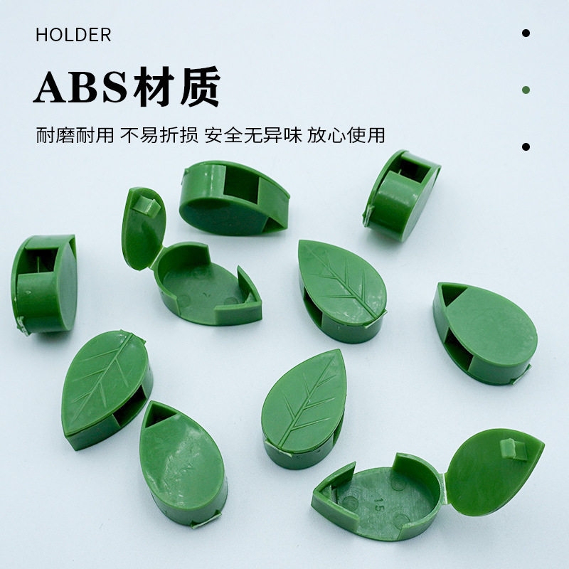 Hook for Plants, Traceless Green Plant Growth Shape Strong Adhesive Fixing Bracket, Climbing Plant Leaf Clip, Transparent Plant Shaping Clip Hook for Plants, Traceless Green Plant Growth Shape Strong Adhesive Fixing Bracket, Climbing Plant Leaf Clip, Transparent Plant Shaping Clip