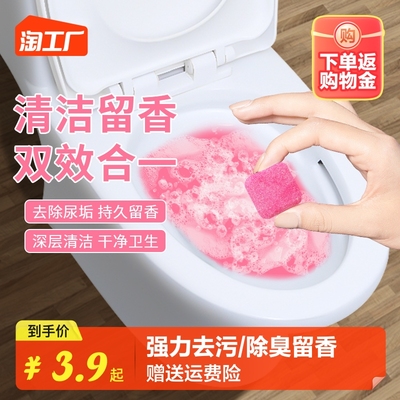 taobao agent Toilet foam, toilet cleaner cleaning toilet cleansing, stinking artifact to smell the odor, dirt, scent of fragrant bubbles