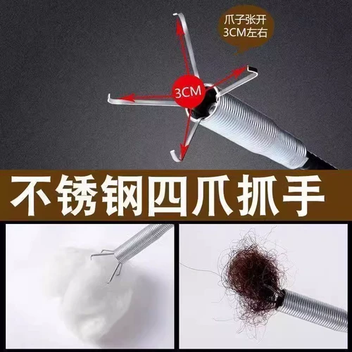 Канализационная артефакта кухонная труба выровнять