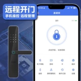 Деревянный дверной замок с отпечатками пальцев, электронный замок с паролем, умный дверной замок, замок для дома, спальни, офиса, B & B, старомодный отель