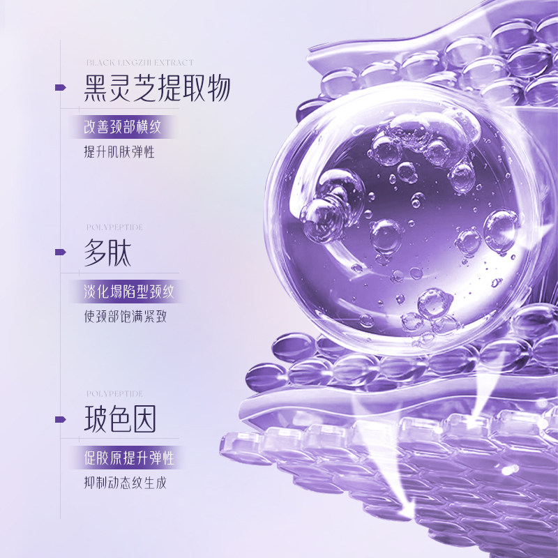 华美科颈膜去颈纹贴真能淡化？黑科技还是智商税？