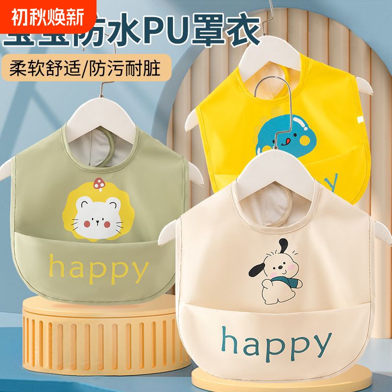 Baby Feeding Bib, Children's Bib, Summer Waterproof and Oil-Proof Sleeveless Magic Tape Apron, Infant Feeding Bib