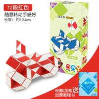 72 абзац Red+Magic Global Book